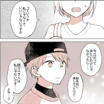 行かないって断ってるのに！先輩に強引に飲みに誘われてブチギレた私は…｜会社の先輩と後輩が付き合うまで