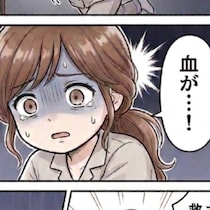 妊婦が出血→救急搬送…夫がついに【嫁姑トラブル】の深刻さに気付いた事件