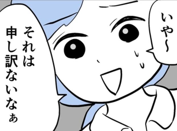 善意でも無理！友人の「引越し計画」に震えるママの本音｜ばあばになりたがる友人