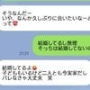 思い出の中で生きてほしかった。4年ぶりに連絡してきた男の、あまりに身勝手な「お願い」