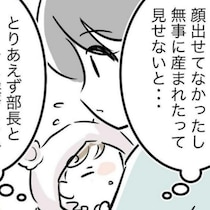 もう一人じゃない！赤ちゃんと挑むスポ少の試練｜スポ少を辞めた本当の理由