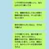 親友の不倫…心から祝福できない私は「心がせまい？」葛藤の末に選んだ道