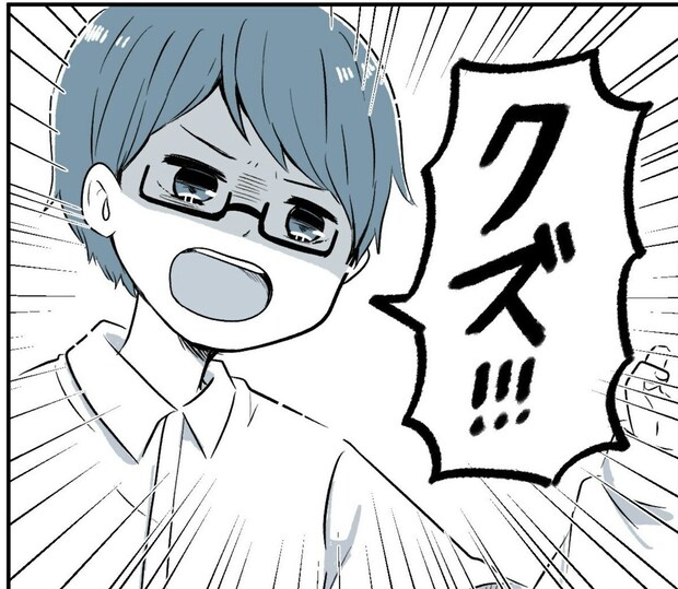 子どもを怒鳴る普通ではない現場を目撃。でも児相通告する勇気が出ない…