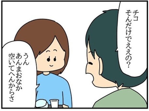理想の妻が一体何を？→ファストフードで見せた珍行動｜ネイル投稿したらトラブルに巻き込まれた話