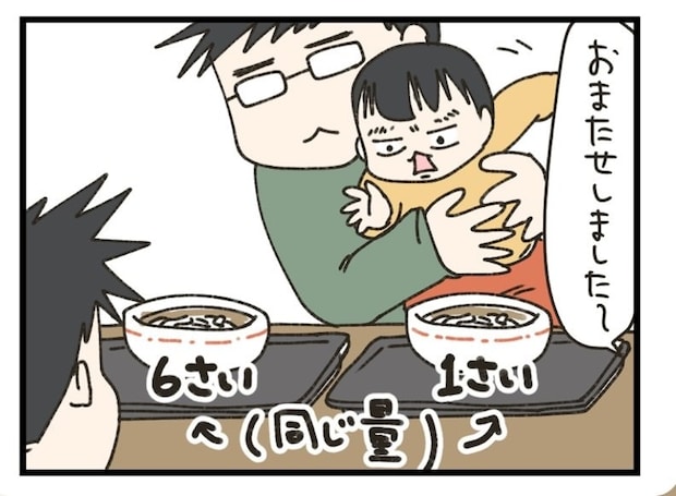体重2倍差なのに!? 6歳兄と同じ量のうどんを完食した、1歳弟の「規格外すぎる食欲」