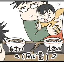 体重2倍差なのに!? 6歳兄と同じ量のうどんを完食した、1歳弟の「規格外すぎる食欲」