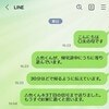 【実録】善意があだに？→学校帰りに子を遊ばせたら、相手親にキレられた話に賛否両論