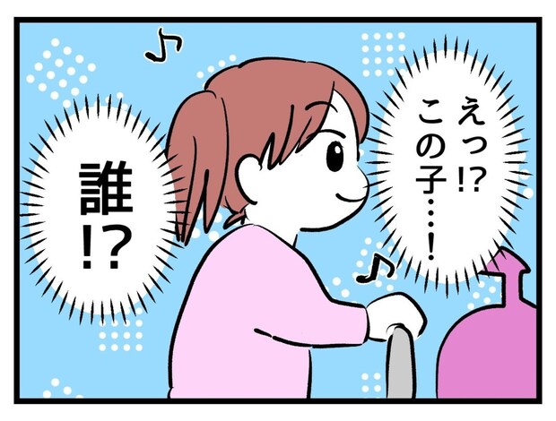 「この子…誰?」電動遊具にわが子を乗せたらいつの間にか現れた女の子|タダより安いものはない!