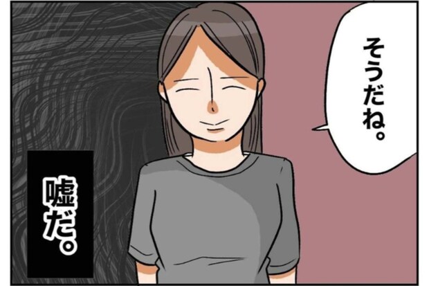 ゾッとした…!夫を「けなす妻」は10年後に後悔する。“驚くほど大きな差”がつく夫婦の末路