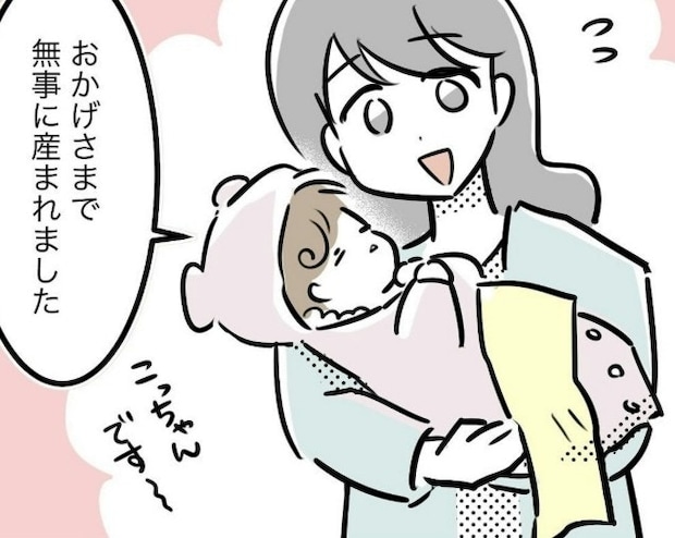 生後まもない娘と…恐怖の遠征が始まる｜スポ少を辞めた本当の理由