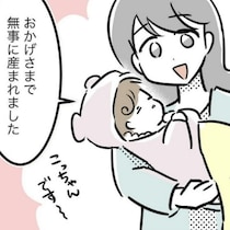 生後まもない娘と…恐怖の遠征が始まる｜スポ少を辞めた本当の理由
