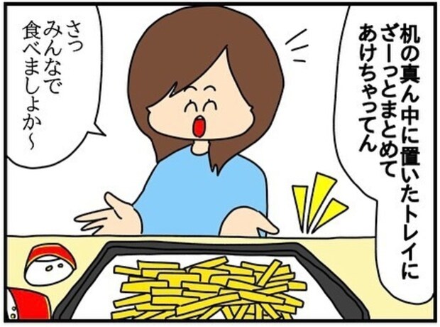 他人が買ったポテトを「バクバク」→妻のおかしな価値観｜ネイル投稿したらトラブルに巻き込まれた話