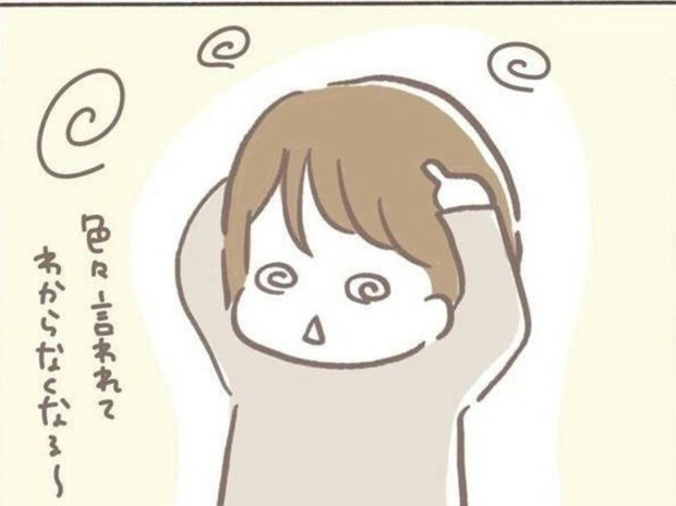 不妊専門クリニック初日。説明が多すぎて脳内パニック｜2人目不妊治療が辛すぎる