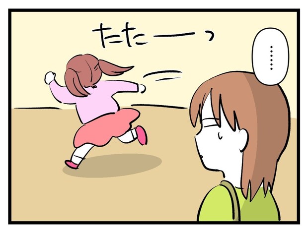 結局最後までタダ乗りした女の子に呆然｜タダより安いものはない！
