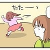 結局最後までタダ乗りした女の子に呆然｜タダより安いものはない！