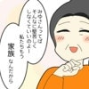 ｢もう家族なんだから｣と微笑む義母。だが、その裏に隠された本性｜私をいじめる義母とマザコン夫