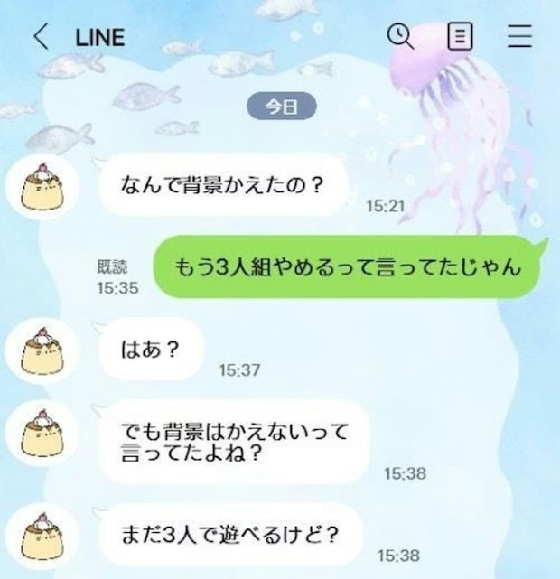 「3人組はもうやめる」小5女子同士のトーク画面が【地獄】→トラブルをどう見守るべき?