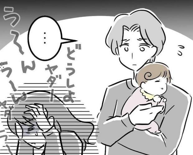 なぜこのタイミング?赤ちゃん連れで過酷な遠征|スポ少を辞めた本当の理由