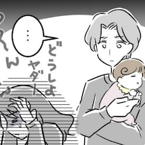 なぜこのタイミング？赤ちゃん連れで過酷な遠征｜スポ少を辞めた本当の理由