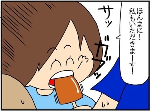 【全員ドン引き】他人のアイスに“ガブリ”→ヤバすぎる妻|ネイル投稿したらトラブルに巻き込まれた話