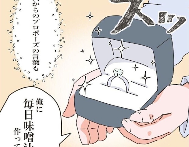 嬉しかったプロポーズの言葉がやがて重くのしかかるように…双子を出産後に変わったこと