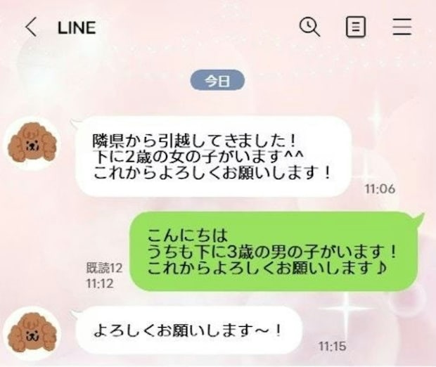 転園ママがクラスLINEであいさつしたら→まさかの“ほぼ沈黙”…これって普通？