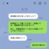 【母娘でインフル】体調不良時なのに戦力外！"指示待ち"夫を変える方法は？