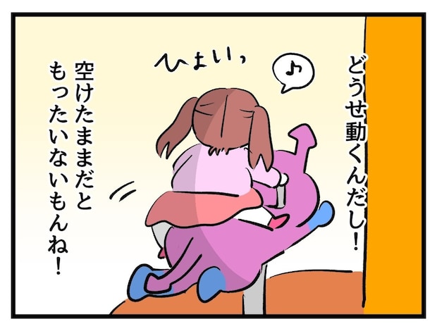 「空けたままだともったいない」他の子と一緒に娘も乗せる母親｜タダより安いものはない！