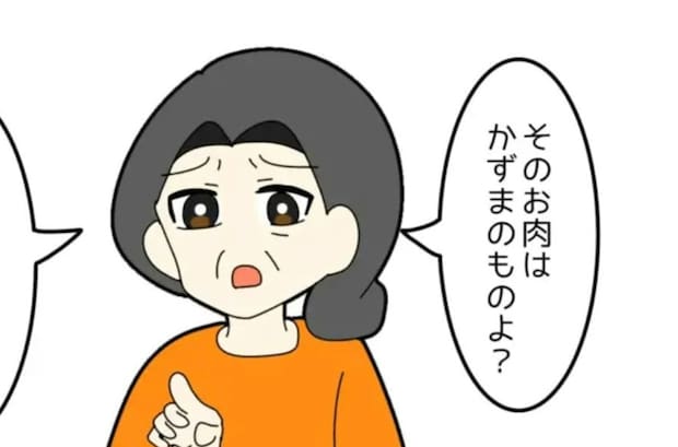 「その肉は息子のよ」義母の一言に固まった…嫁は食べちゃダメ？｜私をいじめる義母とマザコン夫