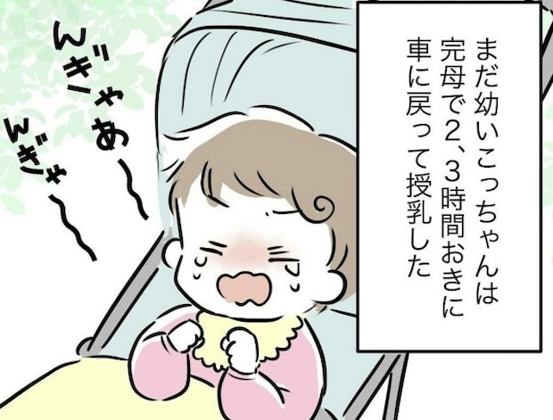 授乳しながらため息…いつまで頑張ればいい？｜スポ少を辞めた本当の理由