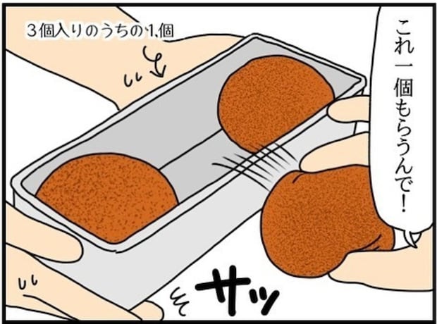 完全にケチの発想→妻が切り出した“アイス交換”の悲劇|ネイル投稿したらトラブルに巻き込まれた話