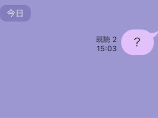 もはやテレパシー？簡素化しすぎた友人とのやり取りに29万いいね「世界一短い」「通じるのすごい」