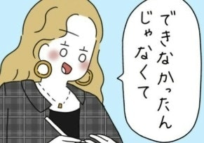 育児中「できないことばっか」自己嫌悪する友に【ギャルが金言】1.4万いいね「友情、尊すぎ」「深い」