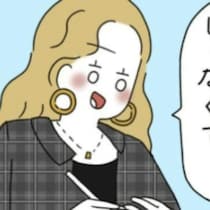 育児中「できないことばっか」自己嫌悪する友に【ギャルが金言】1.4万いいね「友情、尊すぎ」「深い」