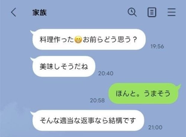 義両親の行動にゾッ…義父の棺に“勝手に入れられていたもの”に言葉を失った