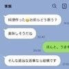 義両親の行動にゾッ…義父の棺に“勝手に入れられていたもの”に言葉を失った