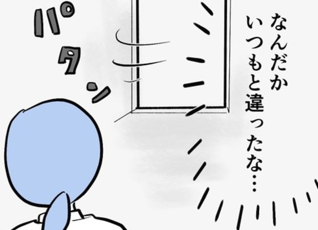 罪悪感をあおる「寂しそうな顔」。友人の【いつもと違う様子】に心がザワッ|ばあばになりたがる友人