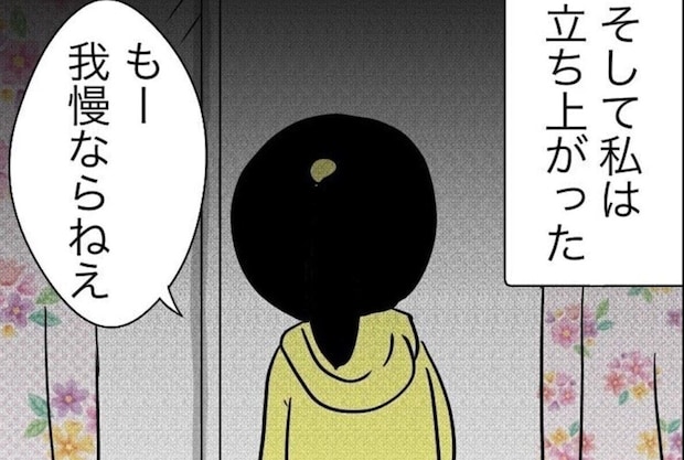 ずうずうしい無断駐車「もう我慢できない」犯人から謝罪を勝ち取った一言とは?