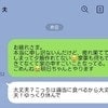 夫の“神対応”に涙→どうしても家事ができなかった日、終電帰りの夫に救われた朝