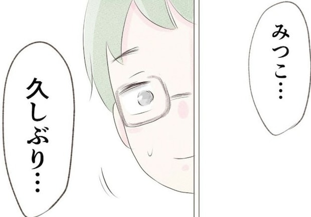 実家でお世話になる中、夫からの連絡で話し合いへ｜1300万円の嘘