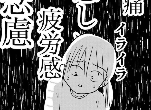 【驚くほど楽に】PMSで地獄だった私が、ピルで「普通」を取り戻した！