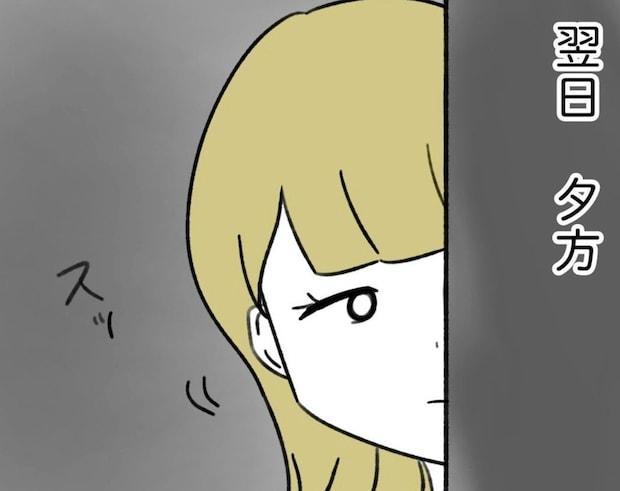 どう暴く？保育園で保護者からの嫌がらせ｜うちの子のおさがり欲しいよね