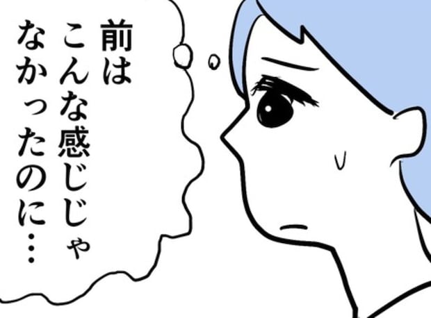 気配り上手だった彼女→「親代わり」を自称する友人の不可解な変化|ばあばになりたがる友人