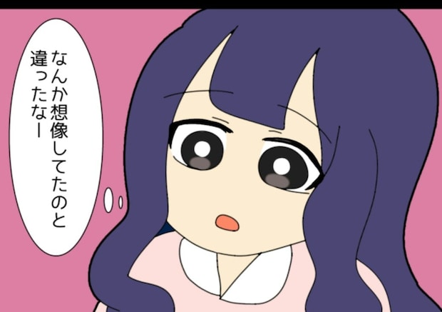 ｢想像していたのと違ったな｣初めての外食で直面した現実｜私をいじめる義母とマザコン夫