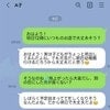 「子どもが発熱してるのに…」遊びの予定を強行？無神経な友人に、友情が凍りついた日
