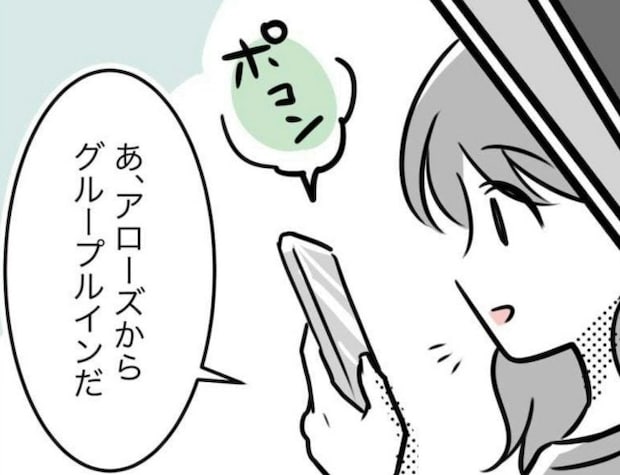 知らなかったのは私だけ…？母は絶望の淵に｜スポ少を辞めた本当の理由