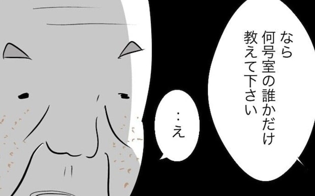 「誰が許可した?」無断駐車でウソをつく老人を動揺させた痛快な質問