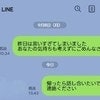 夫とケンカしたら「2人して既読無視」夫と義母の対応にショック「もう帰らなくていい」「頭冷やさせて」