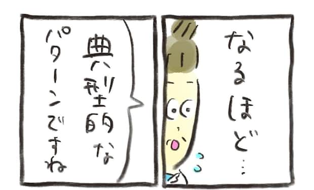 友人に触発され婦人科へ。私の体調、なにか変？医師から言われたのは…｜不妊大国ニッポン