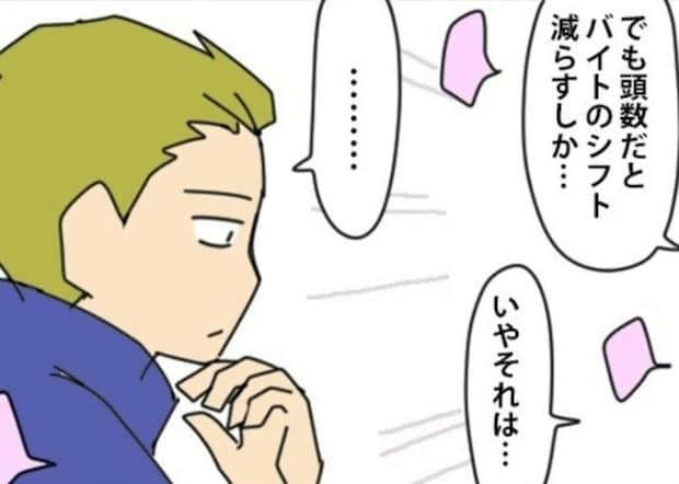 「社員を現場に配置する」問題…解決策は見つかる？｜やっかいな中途社員